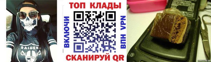 Как найти закладки Бодайбо А ПВП Мефедрон Кетамин Конопля Гашиш