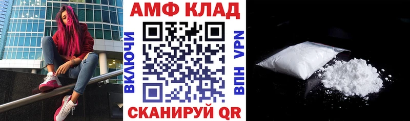 Амфетамин Розовый  Бодайбо 