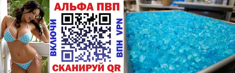 Alpha PVP крисы CK  закладка  Бодайбо 