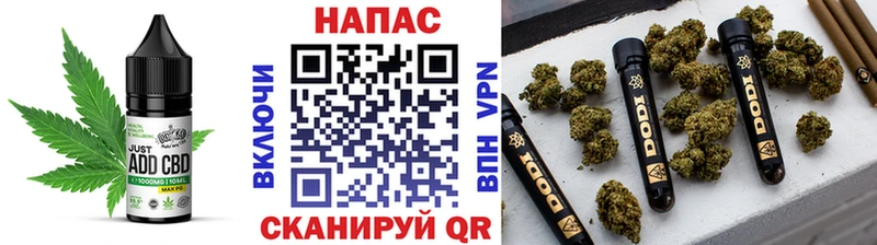 Cannafood конопля  наркошоп  Бодайбо 