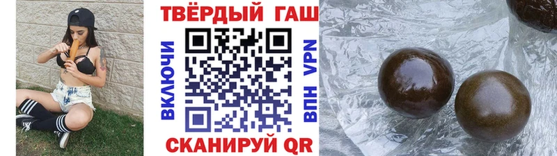 закладка  MEGA как зайти  Гашиш гарик  Бодайбо 