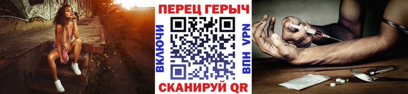 ГЕРОИН хмурый  Бодайбо 