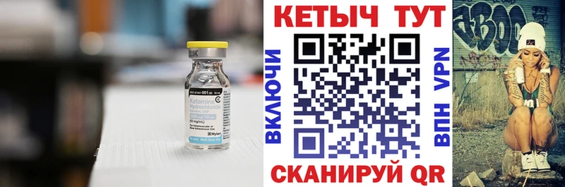 КЕТАМИН ketamine  дарнет шоп  Бодайбо 