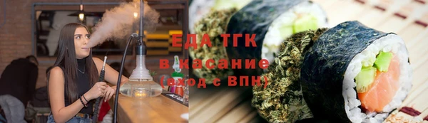 каннабис Алексеевка