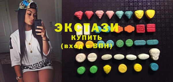 МДПВ Армянск