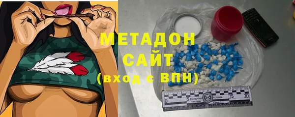 МДПВ Армянск