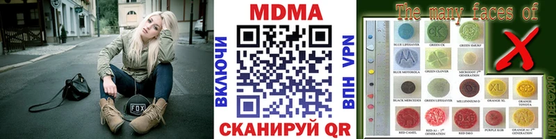 OMG рабочий сайт  где купить наркоту  Бодайбо  MDMA молли 