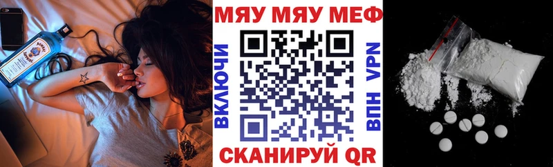 Меф мяу мяу  где найти наркотики  мега   Бодайбо 