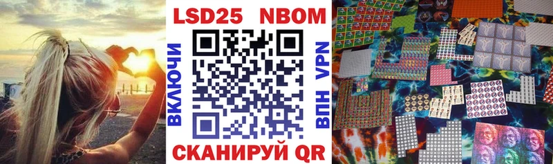 Наркотические марки 1500мкг Бодайбо