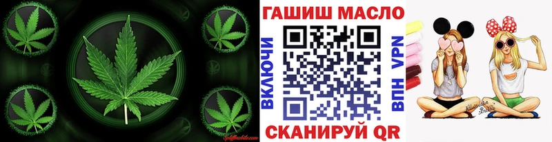 ТГК вейп  Бодайбо 